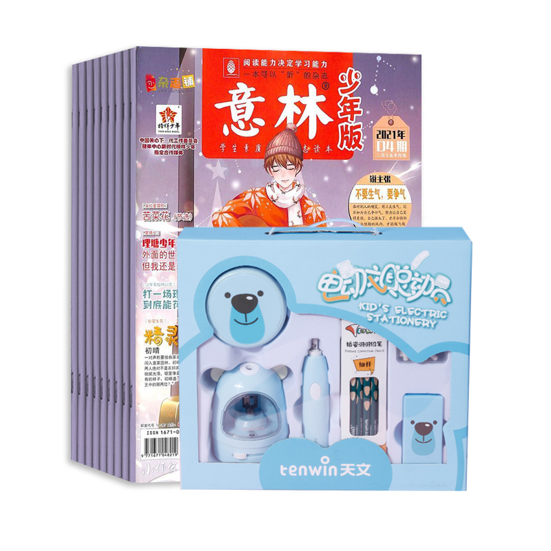 棨1깲24ڣ+ͿѧСѧ꼶綯ľװ