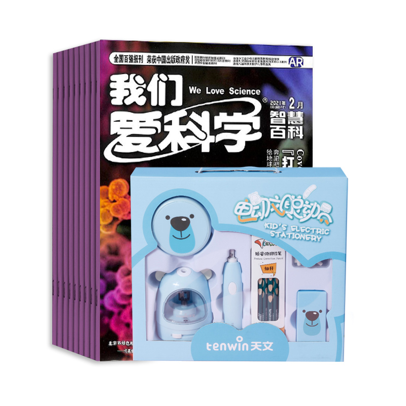 ǰѧ棨1깲12ڣ+ͿѧСѧ꼶綯ľװ