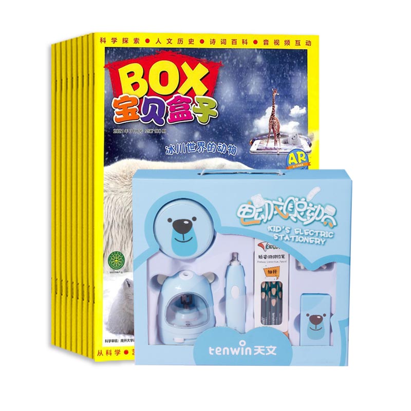 BOXСѧ棩1깲12ڣ+ͿѧСѧ꼶綯ľװ