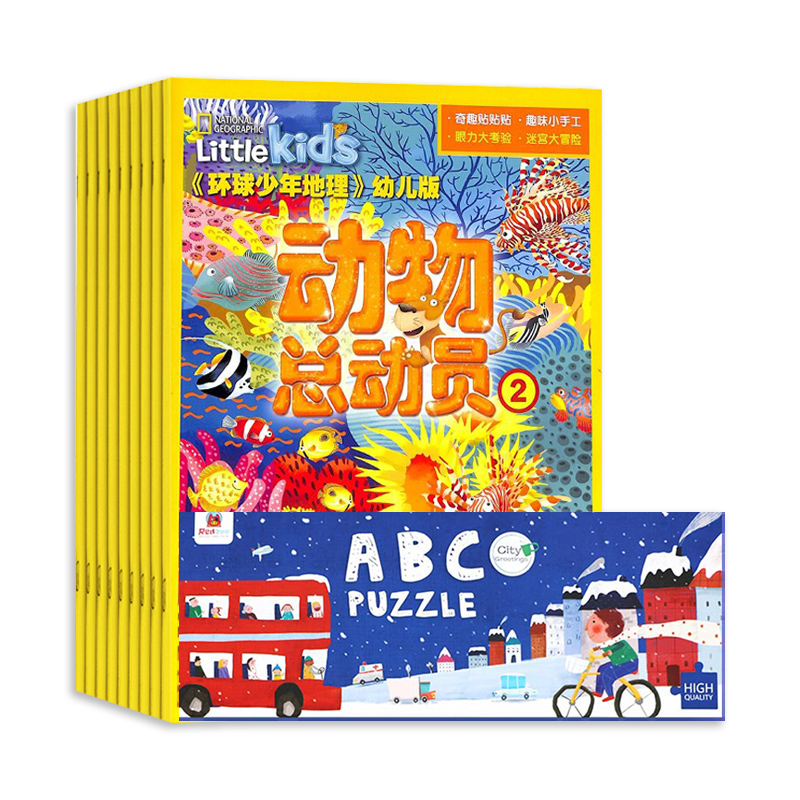 ׶棨1깲12ڣ+׶ӢƽͼƴͼABCʺsteam