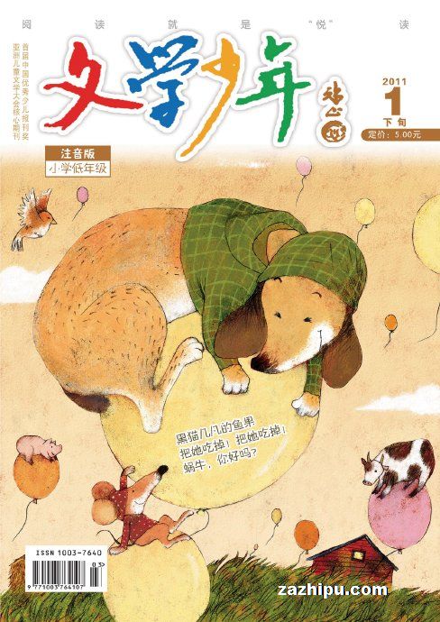 ѧ꣨ʻ棩1깲12ڣ