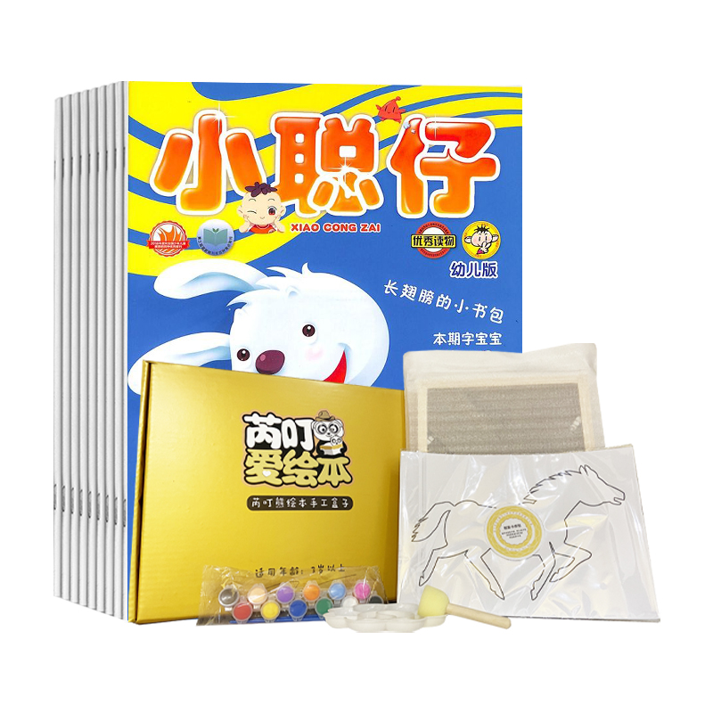 С׶棨1깲12ڣ+汾չɫӡֹͯDIYϰ3-6꣩