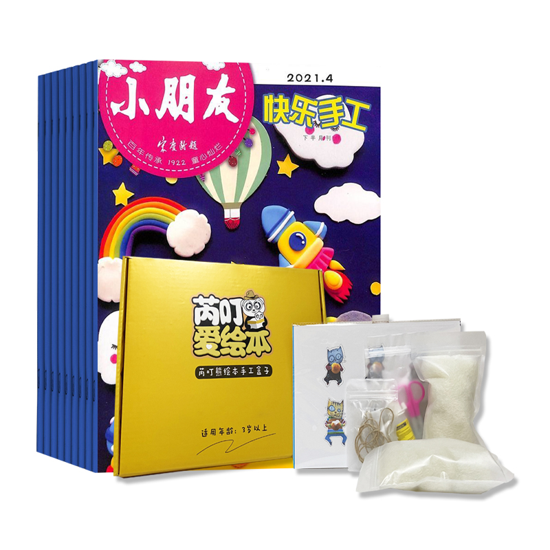 СȤִ1깲12ڣ+汾չʺƶƶֹͯDIYϰ3-6꣩