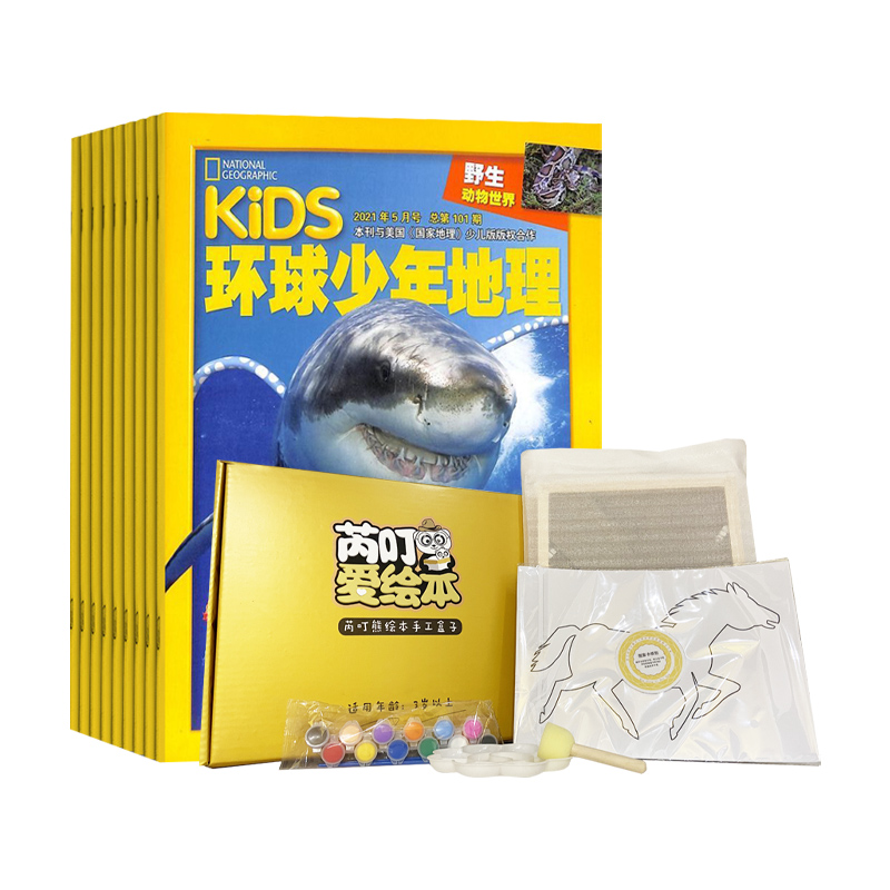 KiDS1깲12ڣ+汾չɫӡֹͯDIYϰ3-6꣩