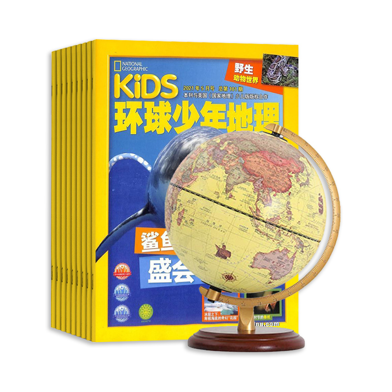 KiDS1깲12ڣ+25CM¹ŵľ