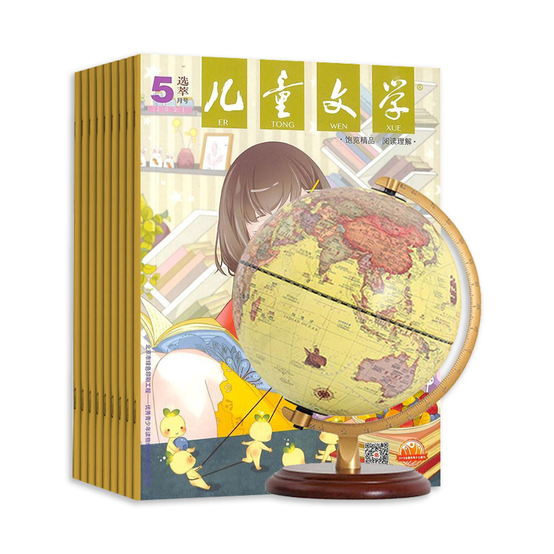 ͯѧ棩1깲12ڣ+25CM¹ŵľ