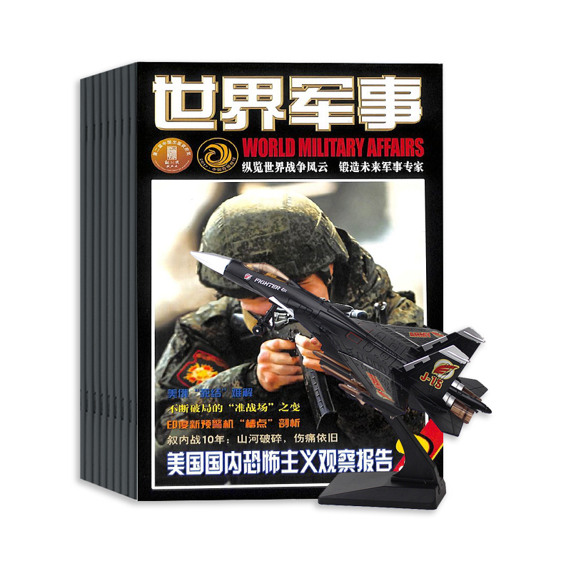 £1깲24ڣ濯һշɻģͰڼ