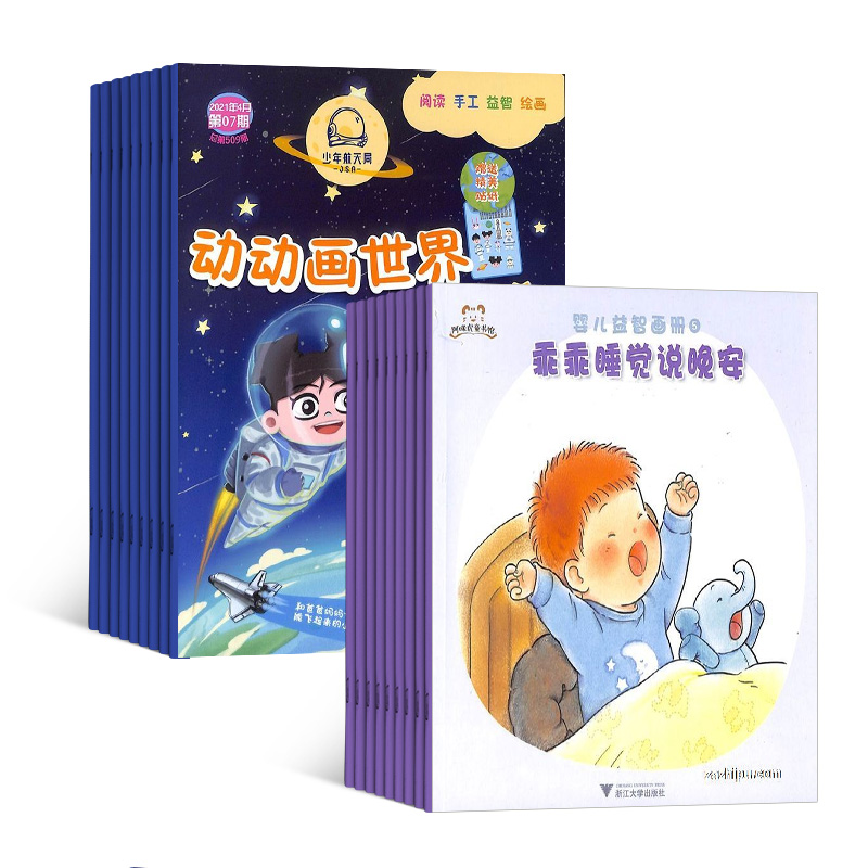 磨1깲24ڣ+Ӥǻ1-2꣨ۺϰ+汾棩1깲12ڣ־ģ