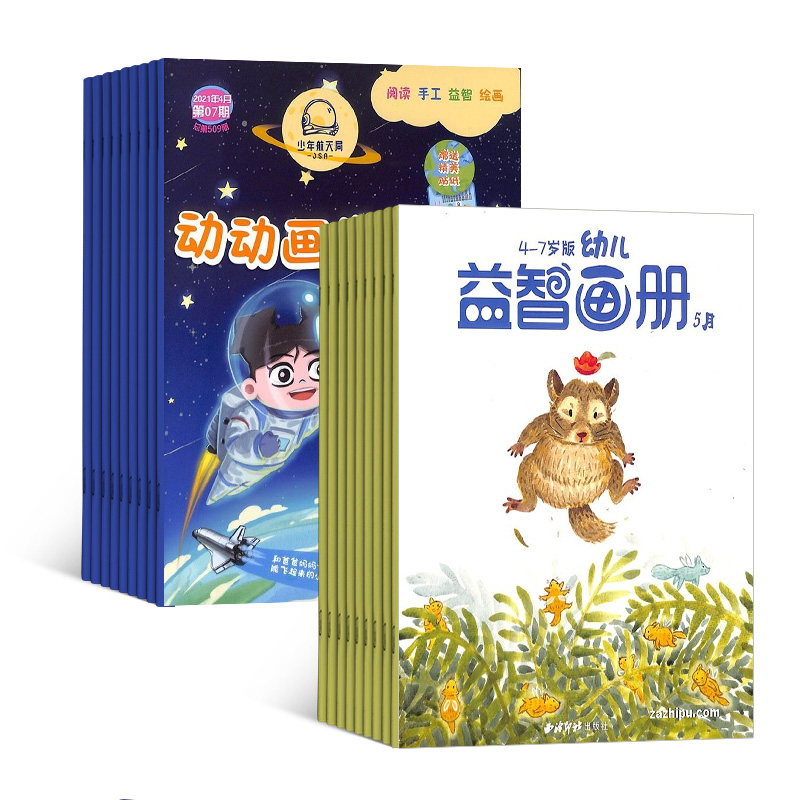 磨1깲24ڣ+׶ǻ4-7꣨ۺϰ+Ϸ棩1깲12ڣ־ģ