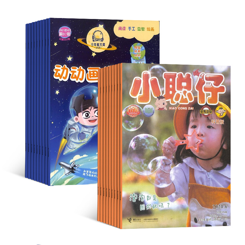 磨1깲24ڣ+СȻհ棨1깲12ڣ־ģ