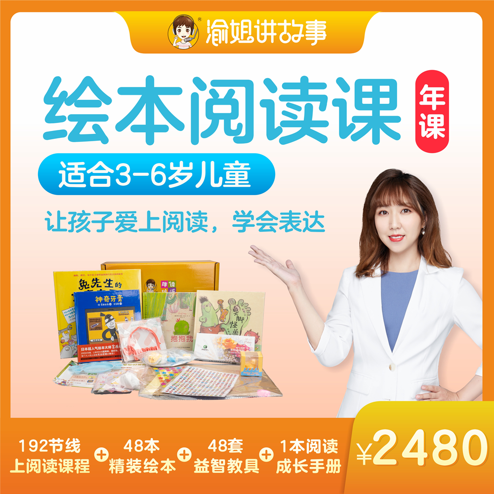 㽲¡汾Ķӣΰ棩12¿ʱ 48׻汾̾192ڿ3-6ʺ