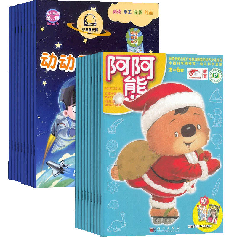 磨1깲24ڣ+ܻע汾+ѧɰ棩1깲24ڣ־ģ