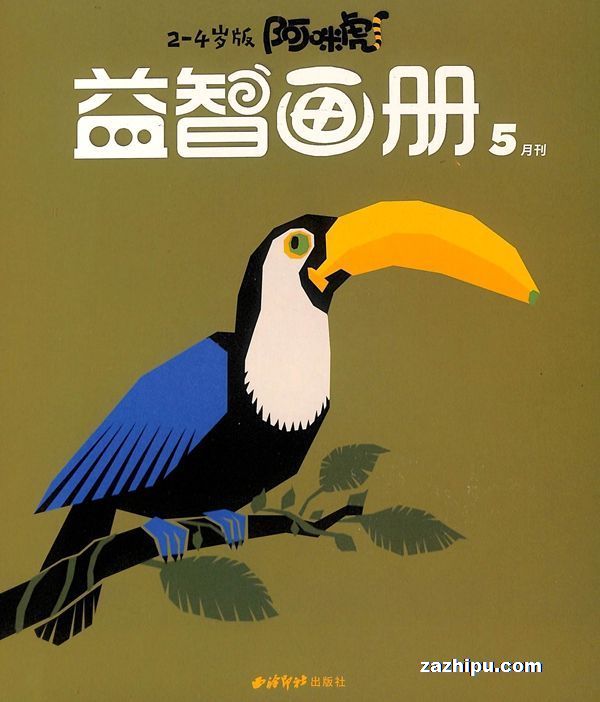 ֻ仢ǻ2-4꣨+汾棩Զ