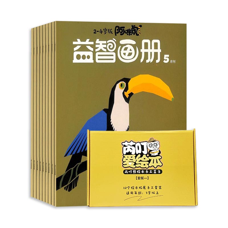 仢ǻ2-4꣨+汾棩1깲12ڣ+ǶֹӶֹͯϰ1