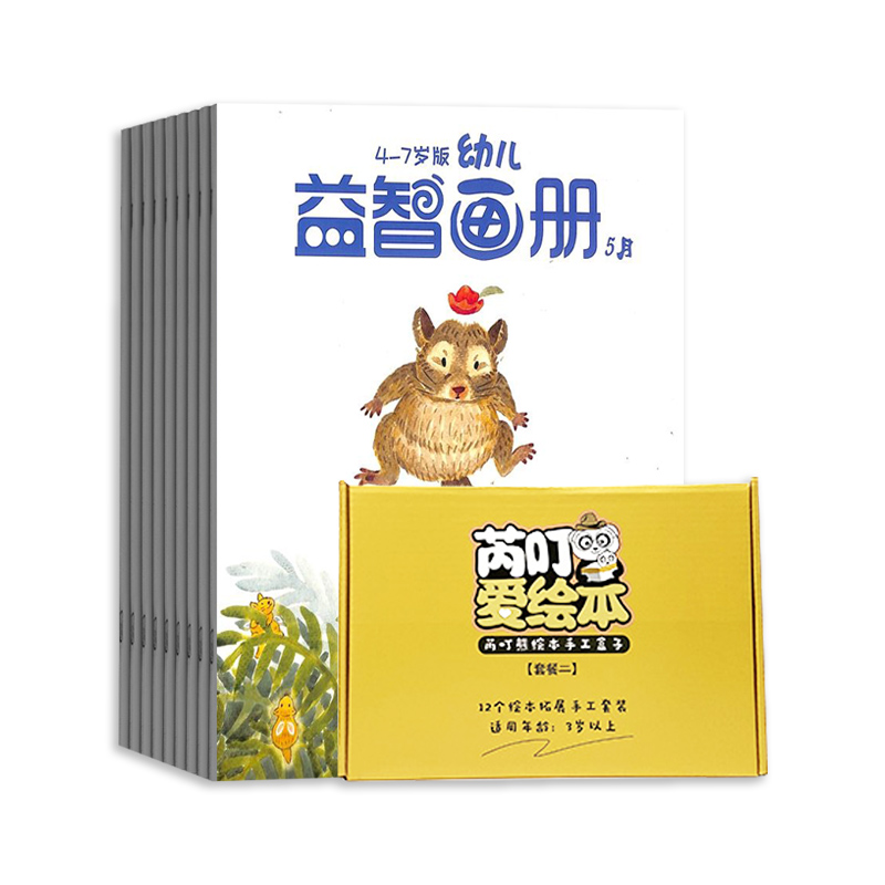 ׶ǻ4-7꣨ۺϰ+Ϸ棩1깲12ڣ+ǶֹӶֹͯϰ2