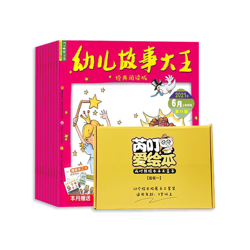 ׶´£1깲12ڣ+ǶֹӶֹͯϰ33-6꣩