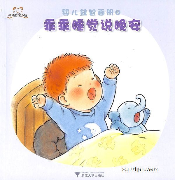ֻӤǻԶ