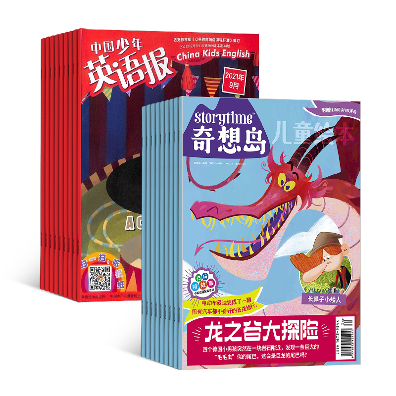 뵺Ӣstorytimeİ棩1깲12ڣ+йӢﱨһ꼶棨1깲12ڣ+