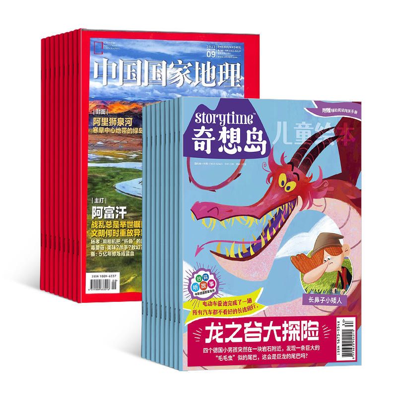 뵺Ӣstorytimeİ棩1깲12ڣ+йҵ1깲12ڣ+AIĶ֣϶ģ
