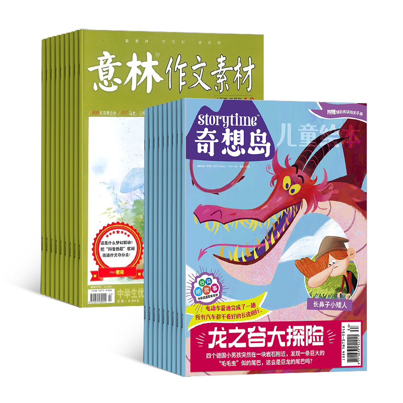 뵺Ӣstorytimeİ棩1깲12ڣ+زģ1깲24ڣ+AIĶ֣϶ģ