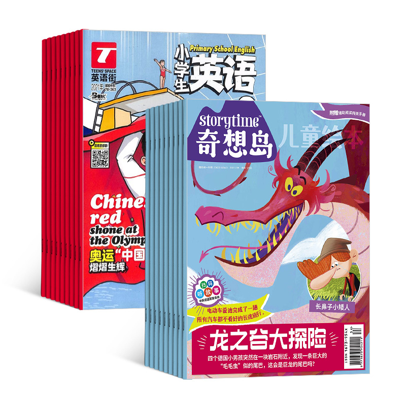뵺Ӣstorytimeİ棩1깲12ڣ+ӢСѧӢ1깲12ڣ+AIĶ֣϶ģ