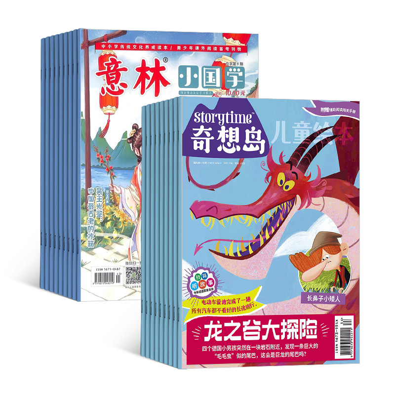 뵺Ӣstorytimeİ棩1깲12ڣ+Сѧ1깲12ڣ+AIĶ֣϶ģ