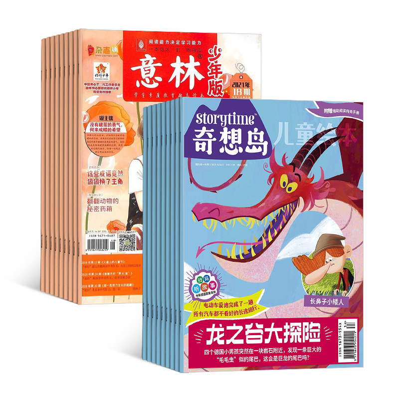 뵺Ӣstorytimeİ棩1깲12ڣ+棨1깲24ڣ+AIĶ֣϶ģ