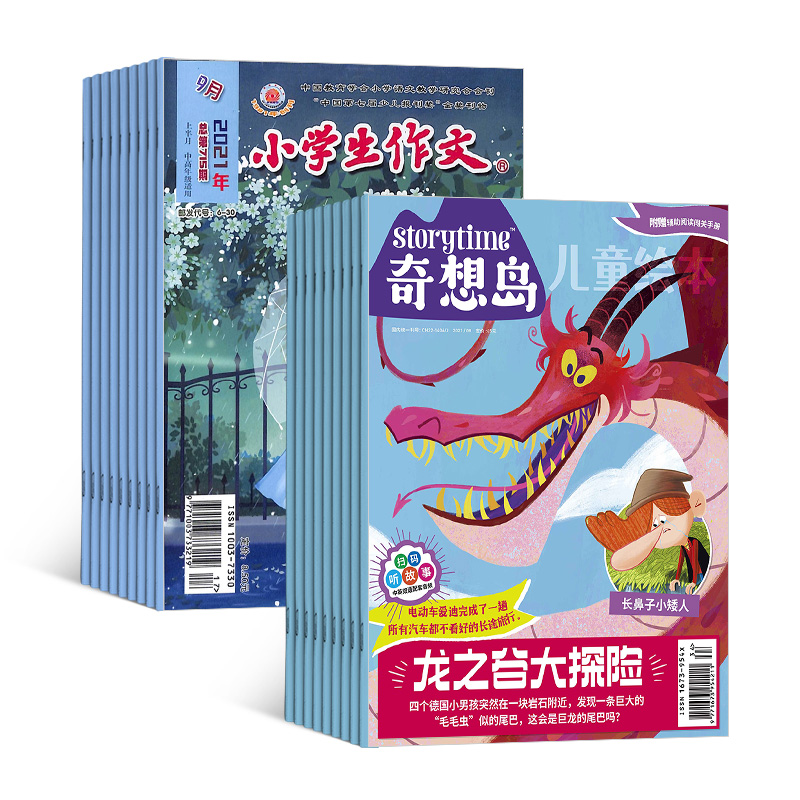뵺Ӣstorytimeİ棩1깲12ڣ+Сѧи꼶棨1깲12ڣ+AIĶ֣϶ģ