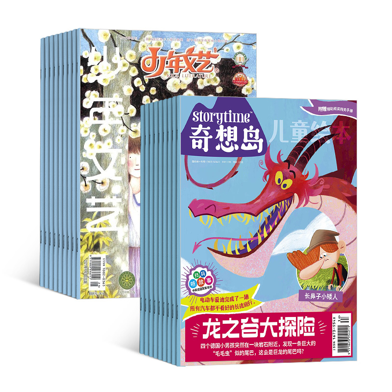 뵺Ӣstorytimeİ棩1깲12ڣ+
