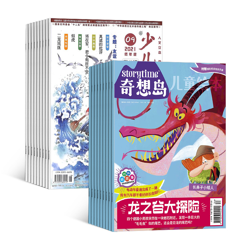 뵺Ӣstorytimeİ棩1깲12ڣ+ٶѧ꼶棨1깲12ڣ+AIĶ֣϶ģ