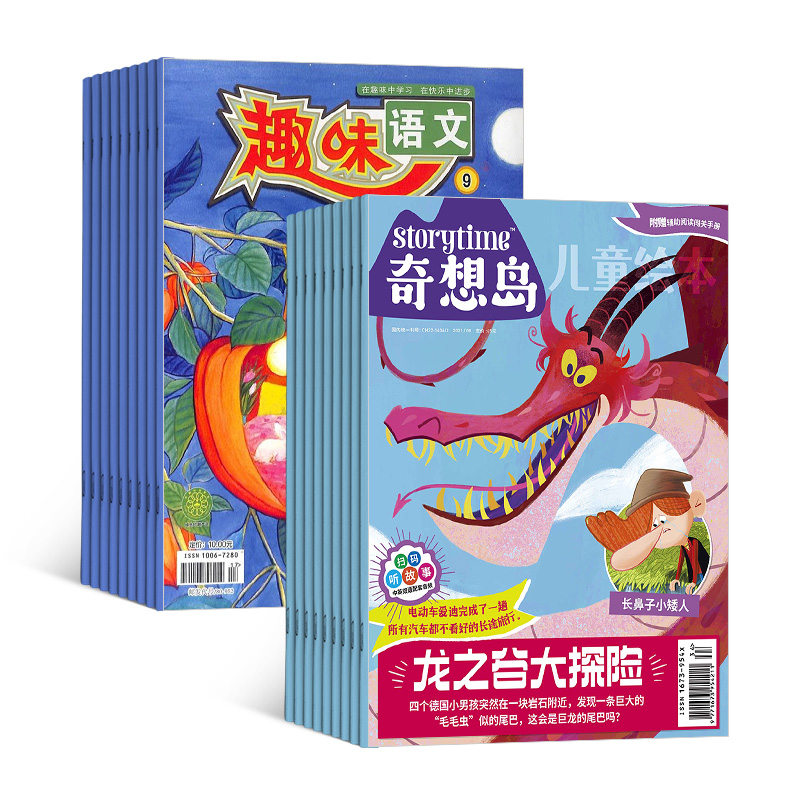 뵺Ӣstorytimeİ棩1깲12ڣ+Ȥζģ1깲12ڣ+AIĶ֣϶ģ