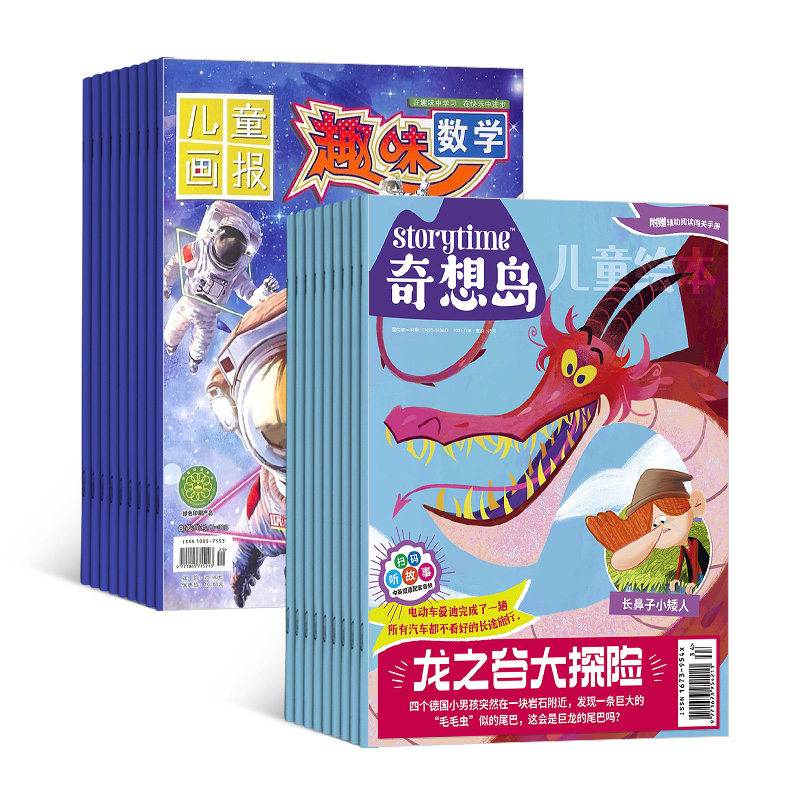 뵺Ӣstorytimeİ棩1깲12ڣ+Ȥζѧ1깲12ڣ+AIĶ֣϶ģ