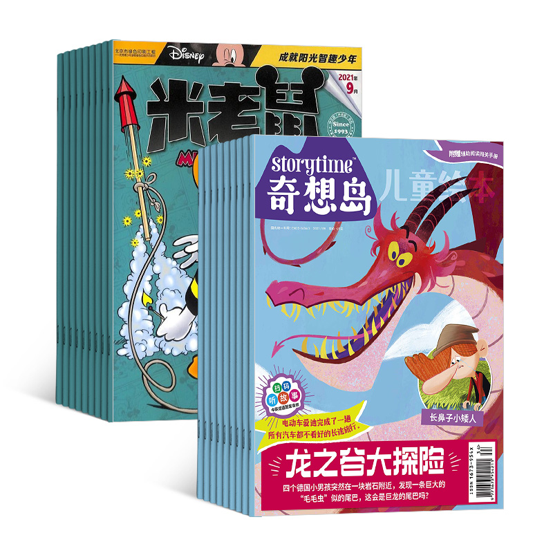 뵺Ӣstorytimeİ棩1깲12ڣ+1깲12ڣ+AIĶ֣϶ģ