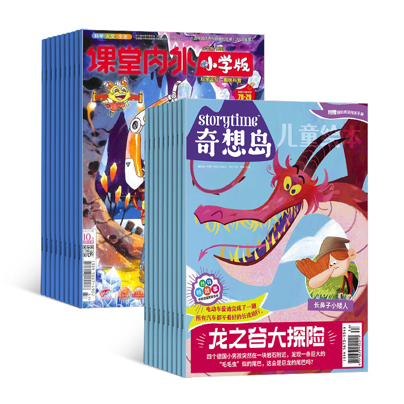 뵺Ӣstorytimeİ棩1깲12ڣ+ȤѧСѧ棨1깲12ڣ+AIĶ֣϶ģ