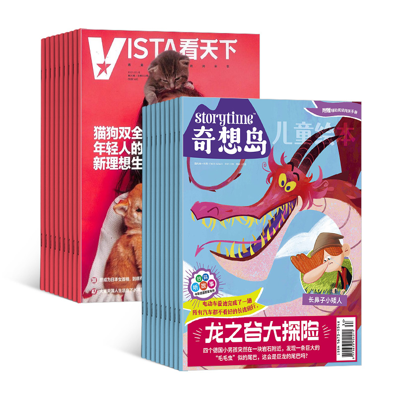 뵺Ӣstorytimeİ棩1깲12ڣ+£1깲35ڣ+AIĶ֣϶ģ