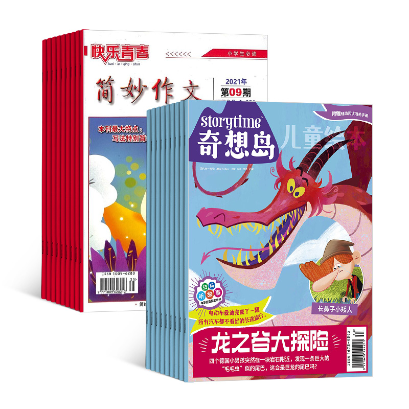 뵺Ӣstorytimeİ棩1깲12ڣ+Сѧ棨1깲12ڣ+AIĶ֣϶ģ