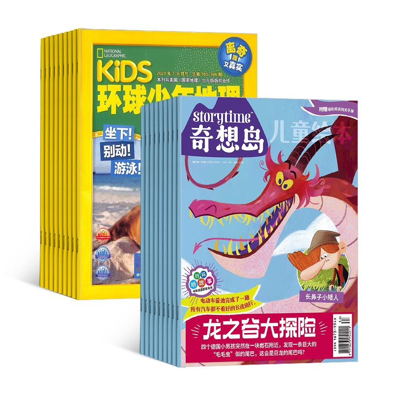 뵺Ӣstorytimeİ棩1깲12ڣ+KiDS1깲12ڣ+AIĶ֣϶ģ