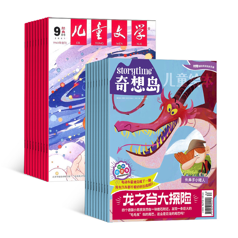 뵺Ӣstorytimeİ棩1깲12ڣ+ͯѧ()1깲12ڣ+AIĶ֣϶ģ