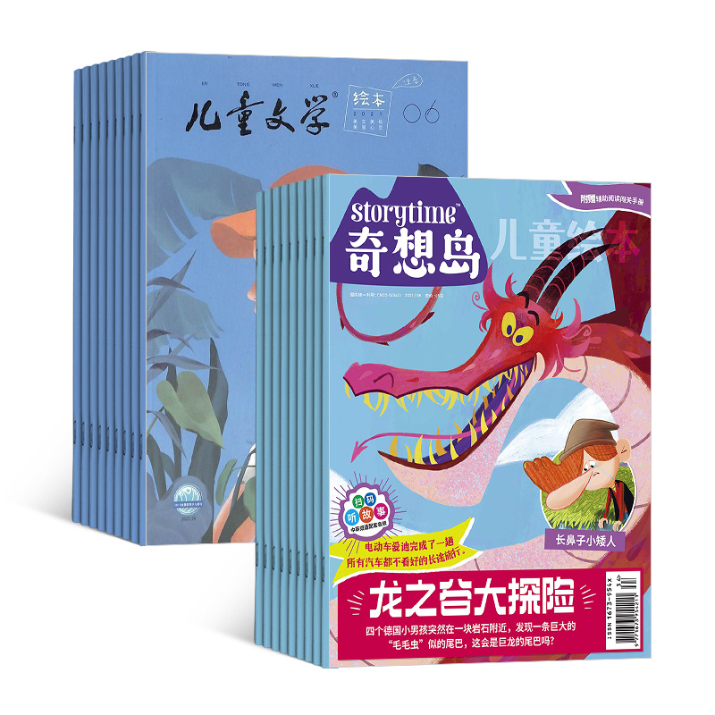 뵺Ӣstorytimeİ棩1깲12ڣ+ͯѧͯ棩1깲12ڣ+AIĶ֣϶ģ