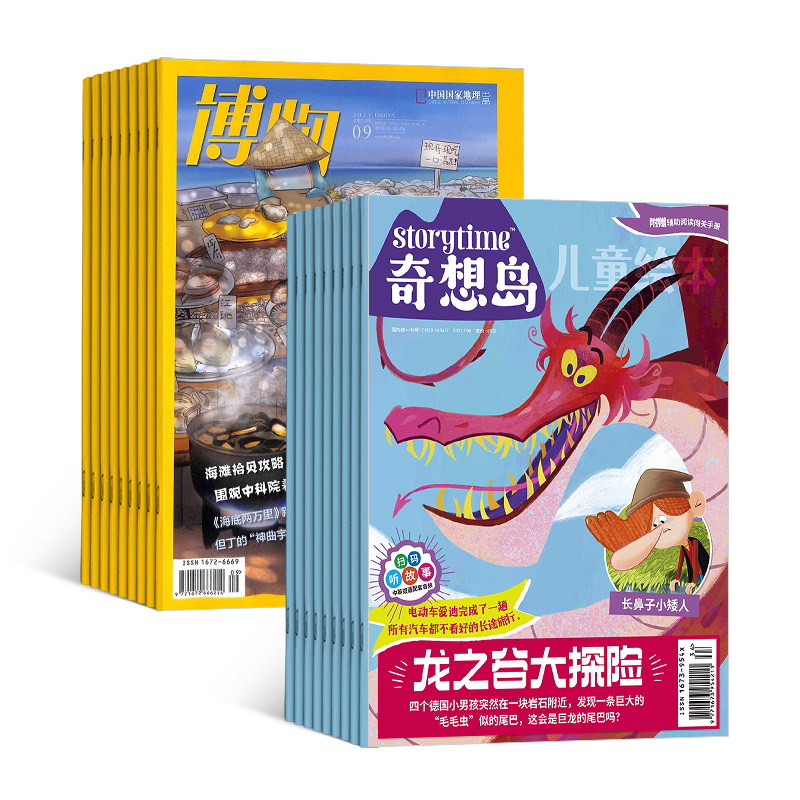 뵺Ӣstorytimeİ棩1깲12ڣ+1깲12ڣ+AIĶ֣϶ģ
