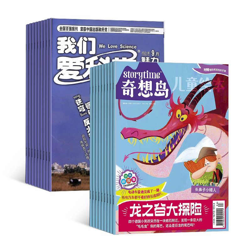 뵺Ӣstorytimeİ棩1깲12ڣ+ǰѧ棩1깲12ڣ+AIĶ֣϶ģ