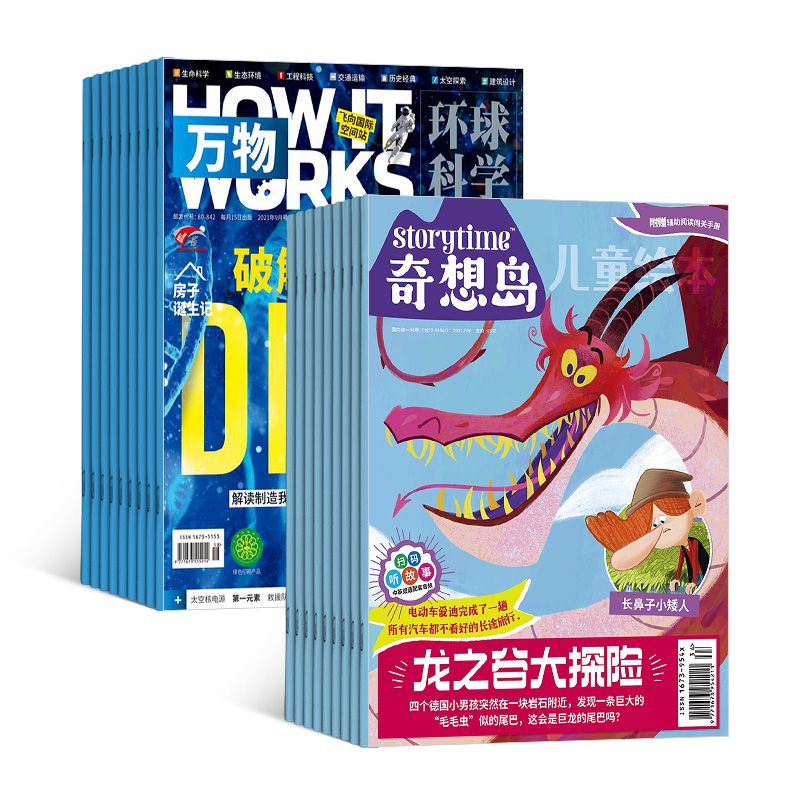 뵺Ӣstorytimeİ棩1깲12ڣ+1깲12ڣ+AIĶ֣϶ģ