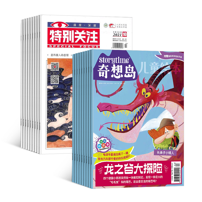 뵺Ӣstorytimeİ棩1깲12ڣ+رע1깲12ڣ+AIĶ֣϶ģ