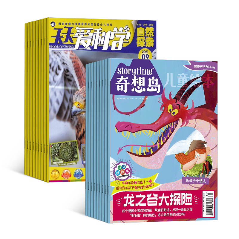 뵺Ӣstorytimeİ棩1깲12ڣ+찮ѧ1깲12ڣ϶ģ