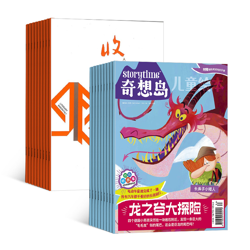 뵺Ӣstorytimeİ棩1깲12ڣ+ջ1깲6ڣ+AIĶ֣϶ģ