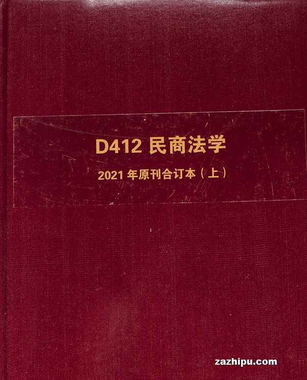 T̷ѧ(϶HDD412):ӡϣ1깲2ڣ