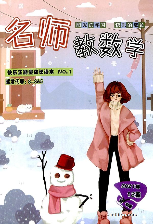 RTZXʦѧа棩1깲12ڣ