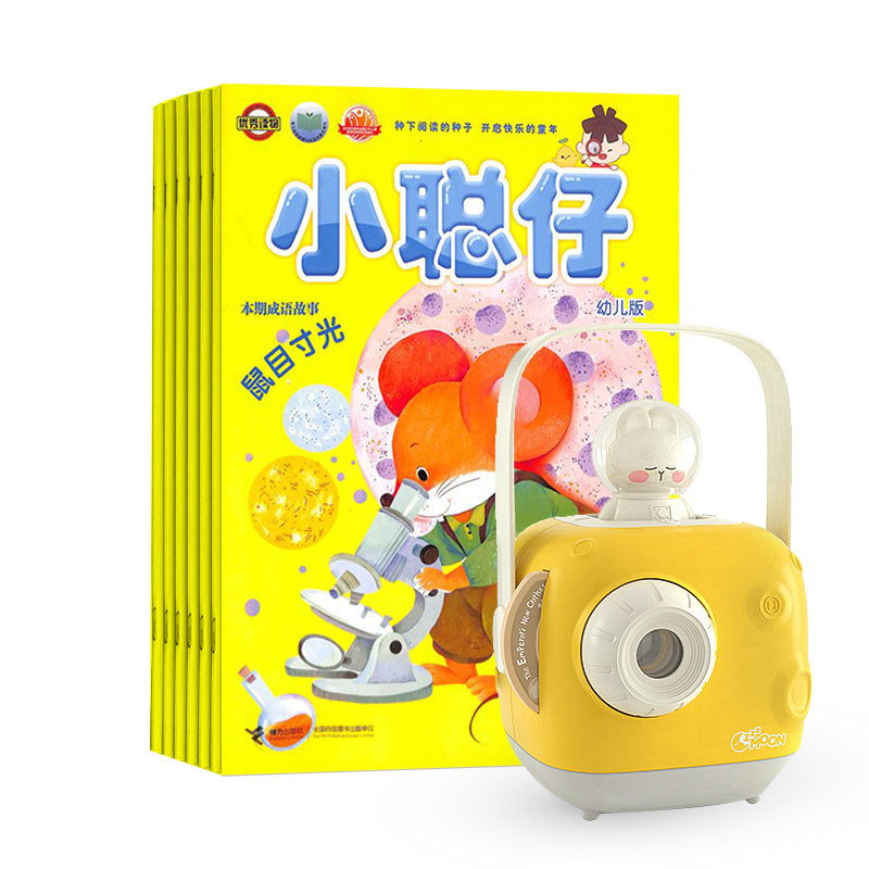 С׶棨1깲12ڣ+֯ͯ˯ǰͶӰ