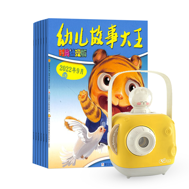 ׶´£1깲12ڣ+֯ͯ˯ǰͶӰ