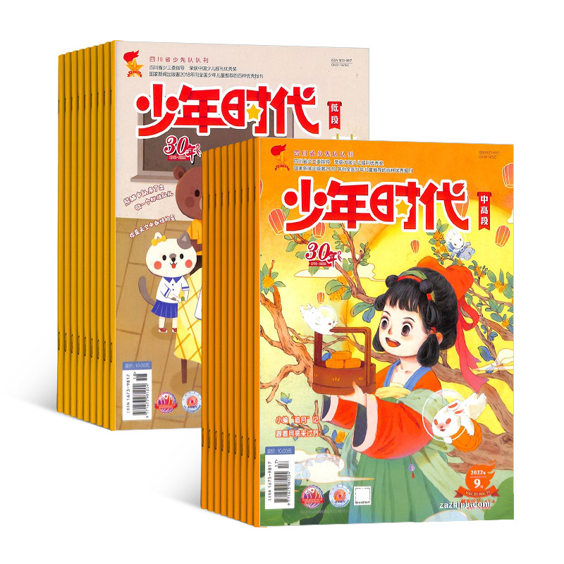 ʱͶ+ʱи߶Σ1깲12ڣ϶
